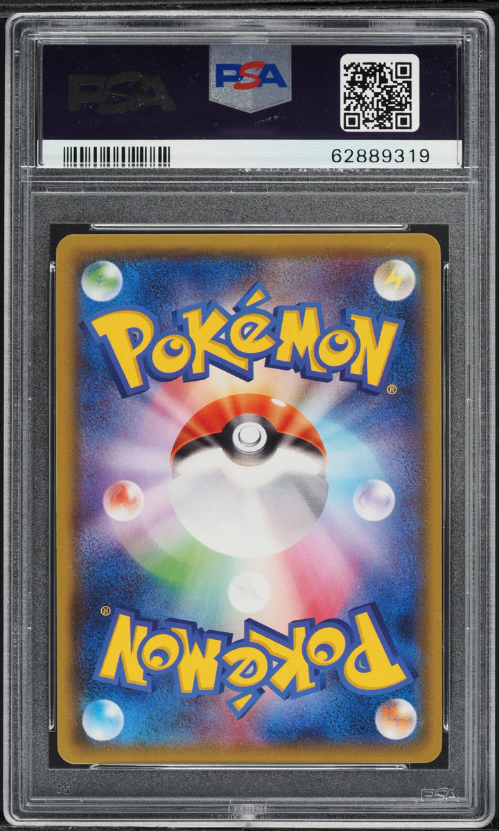 激レア！2016SS GYAKUSOU “LASER LIGHT” ジャケット 昨日のラストセッション時の衣装として 着させて頂いたライダース