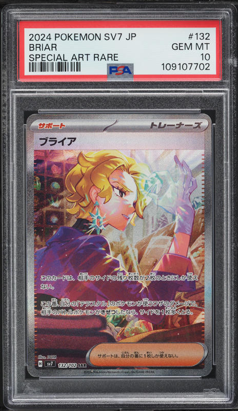 briar pokemon card full art if your opponents Active Pokmon is Knocked Out by damage from an attack used by your Tera Pokmon Briar - Stellar Crown (SCR)
