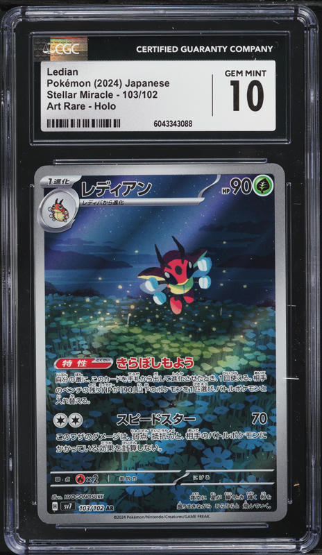 2024 Pokemon Japanese Scarlet & Violet Stellar Miracle AR Ledian #103 CGC 10 GEM