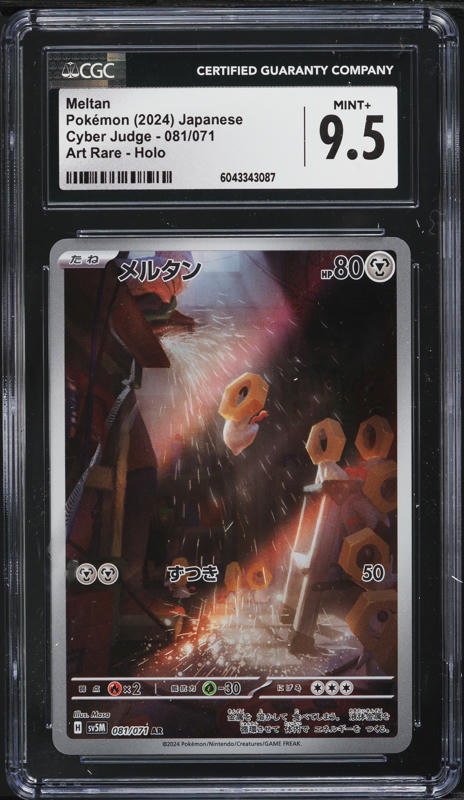 meltan pokemon card value Meltan - 116/162