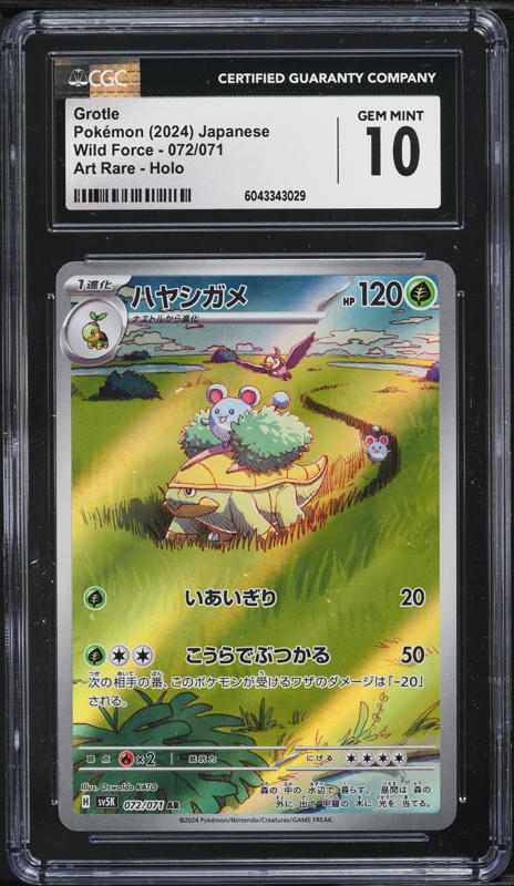 grotle pokemon card value Why doesn't this get more hype it's a cool : r/PokemonTCG shuffle your deck 2024 Pokemon Japanese Scarlet &