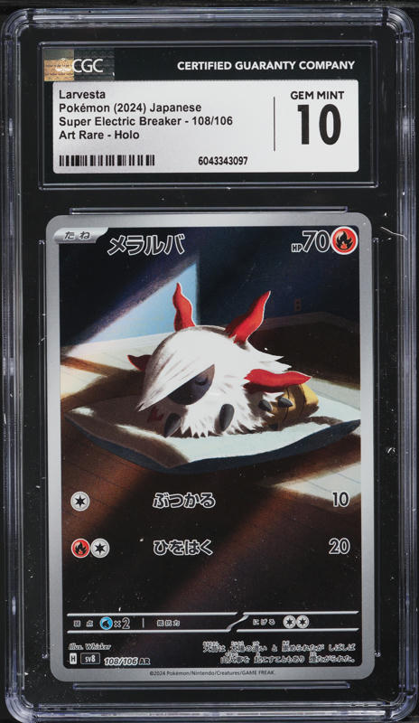 2024 Pokemon Japanese SV Super Electric Breaker AR Larvesta #108 CGC 10 GEM MINT