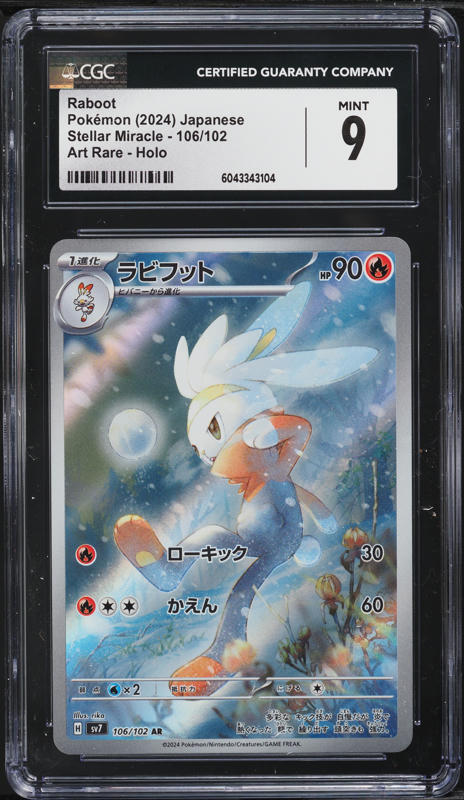 2024 Pokemon Japanese SV Stellar Miracle AR Raboot #106 CGC 9 MINT