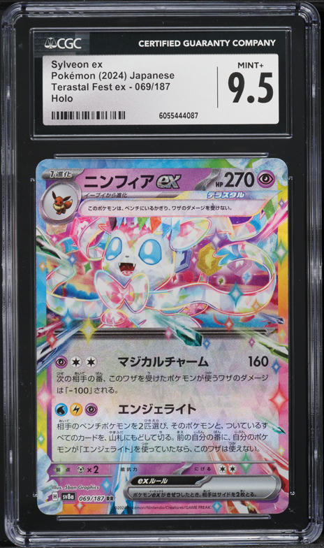2024 Pokemon Japanese SV Terastal Fest EX Holo Sylveon ex #69 CGC 9.5 MINT+