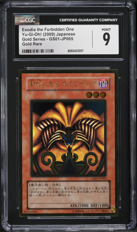 2009 Yu-Gi-Oh! Japanese Gold Series Exodia The Forbidden One #GS01