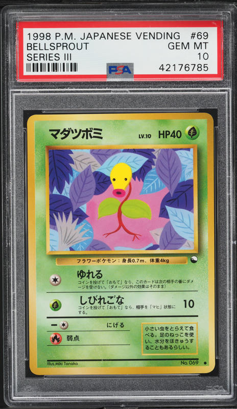 bellsprout pokemon card value Pokemon - Bellsprout - 001/163 - Reverse Holo
