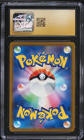 2021 Pokemon Japanese SWSH VMAX Climax Full Art Frosmoth #192 CGC
