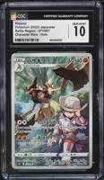 2022 Pokemon Japanese SWSH Battle Region Full Art Kleavor #71 CGC