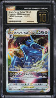 2022 Pokemon Japanese SWSH VSTAR Universe Origin Forme Dialga