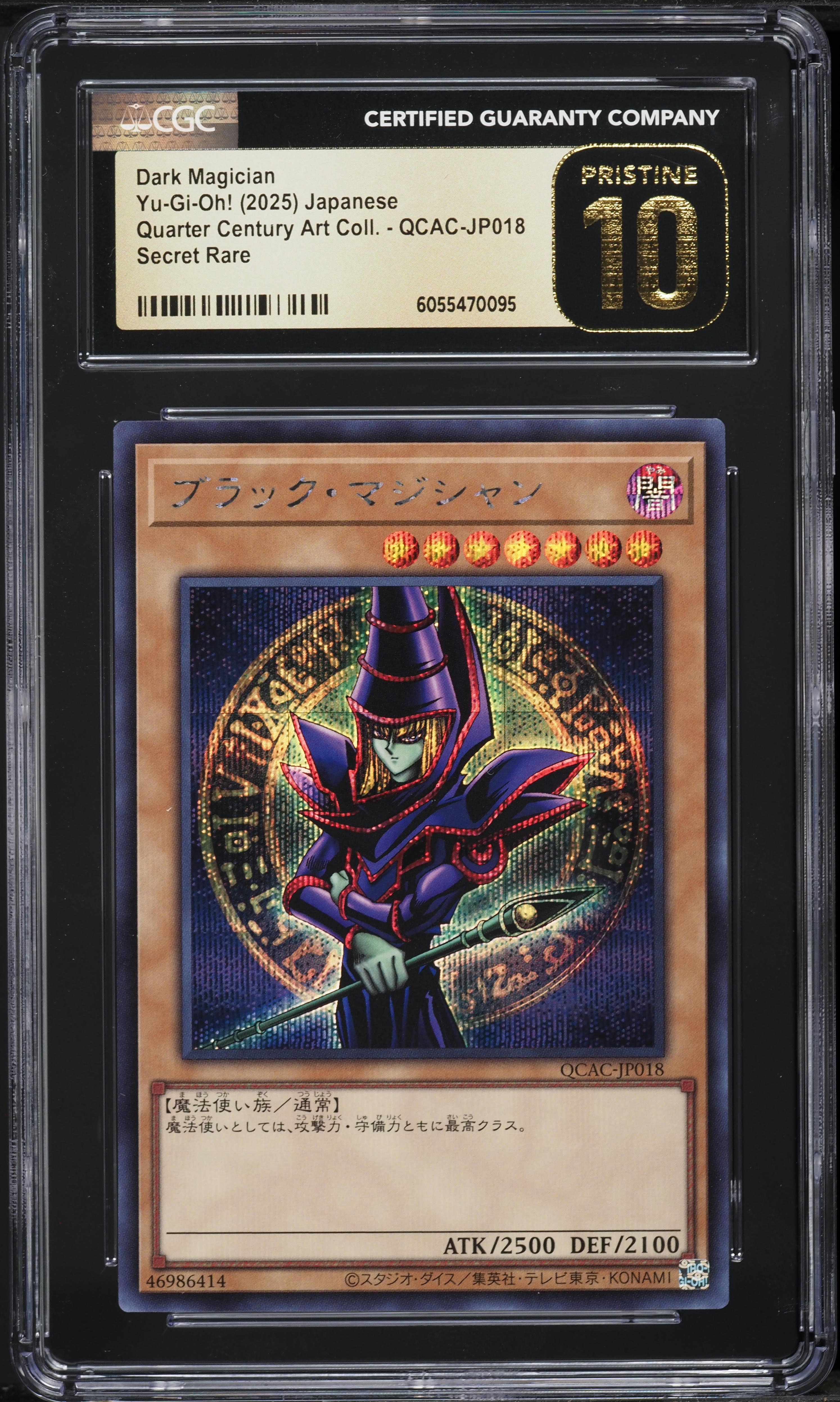 2025 Yu-Gi-Oh! Japanese QCAC Dark Magician #QCAC-JP018 CGC 10