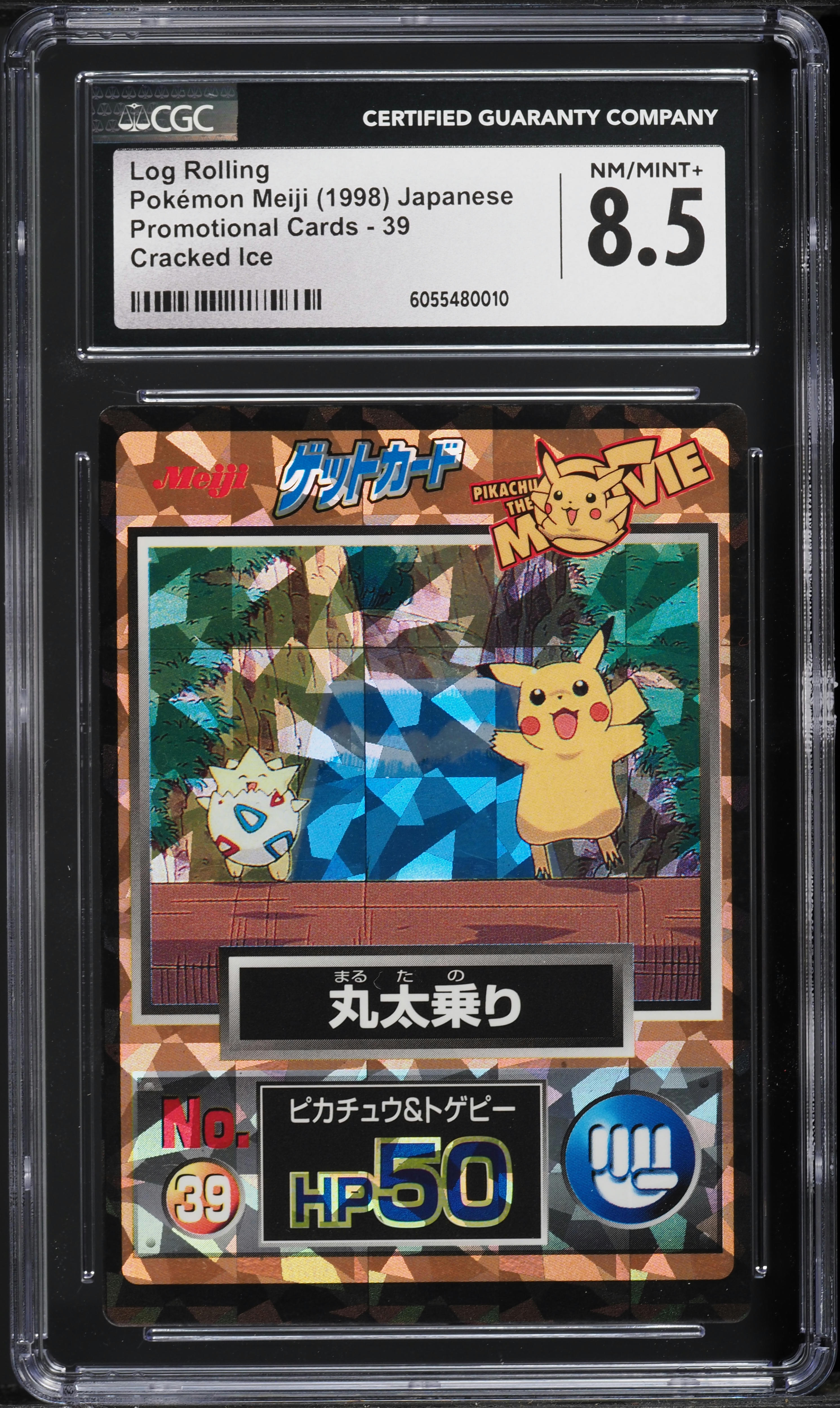 1998 Pokemon Japanese Meiji Promo Cracked Ice Log Rolling #39 CGC