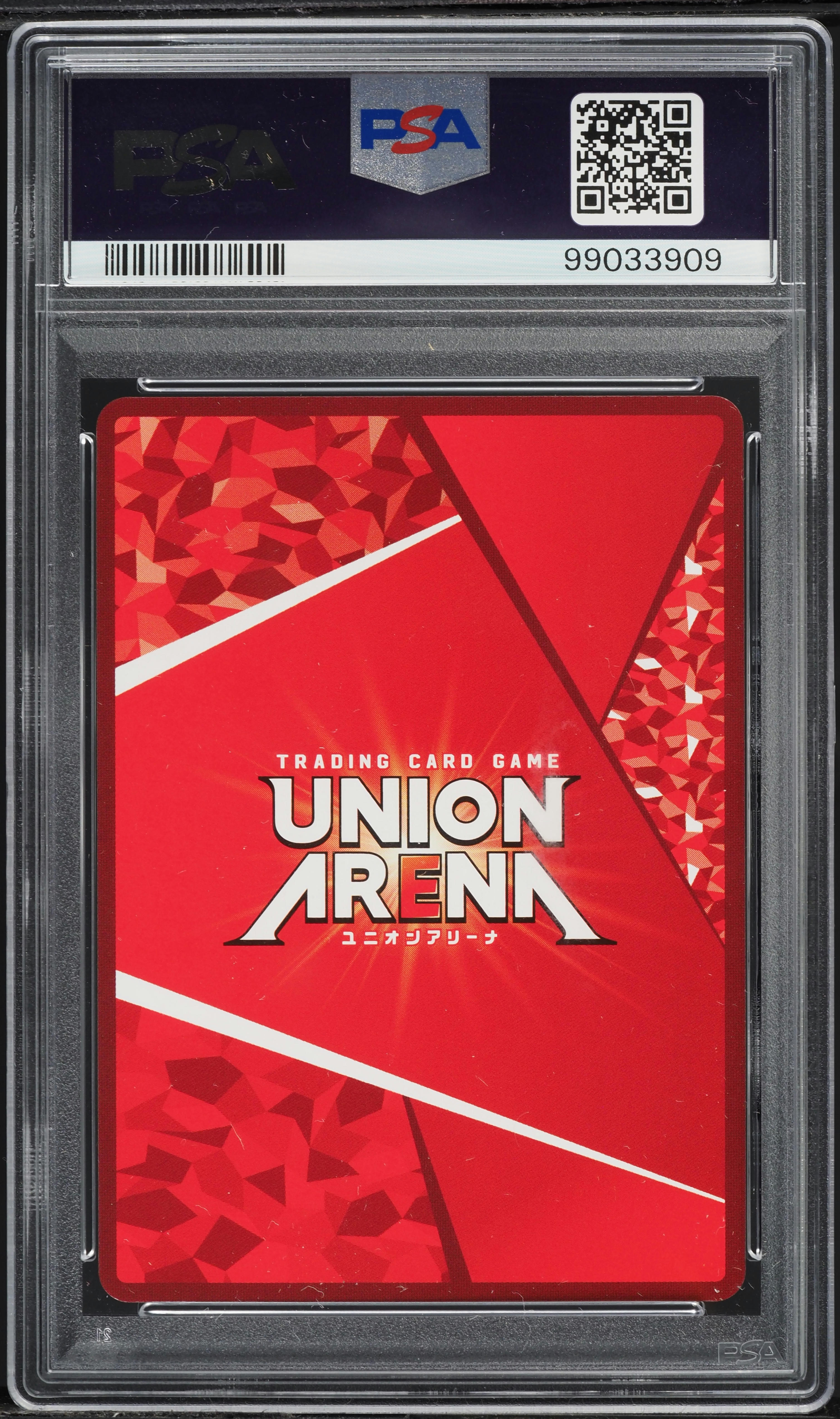 2024 Union Arena Japanese Promos Fractured Daydream Kirito #104