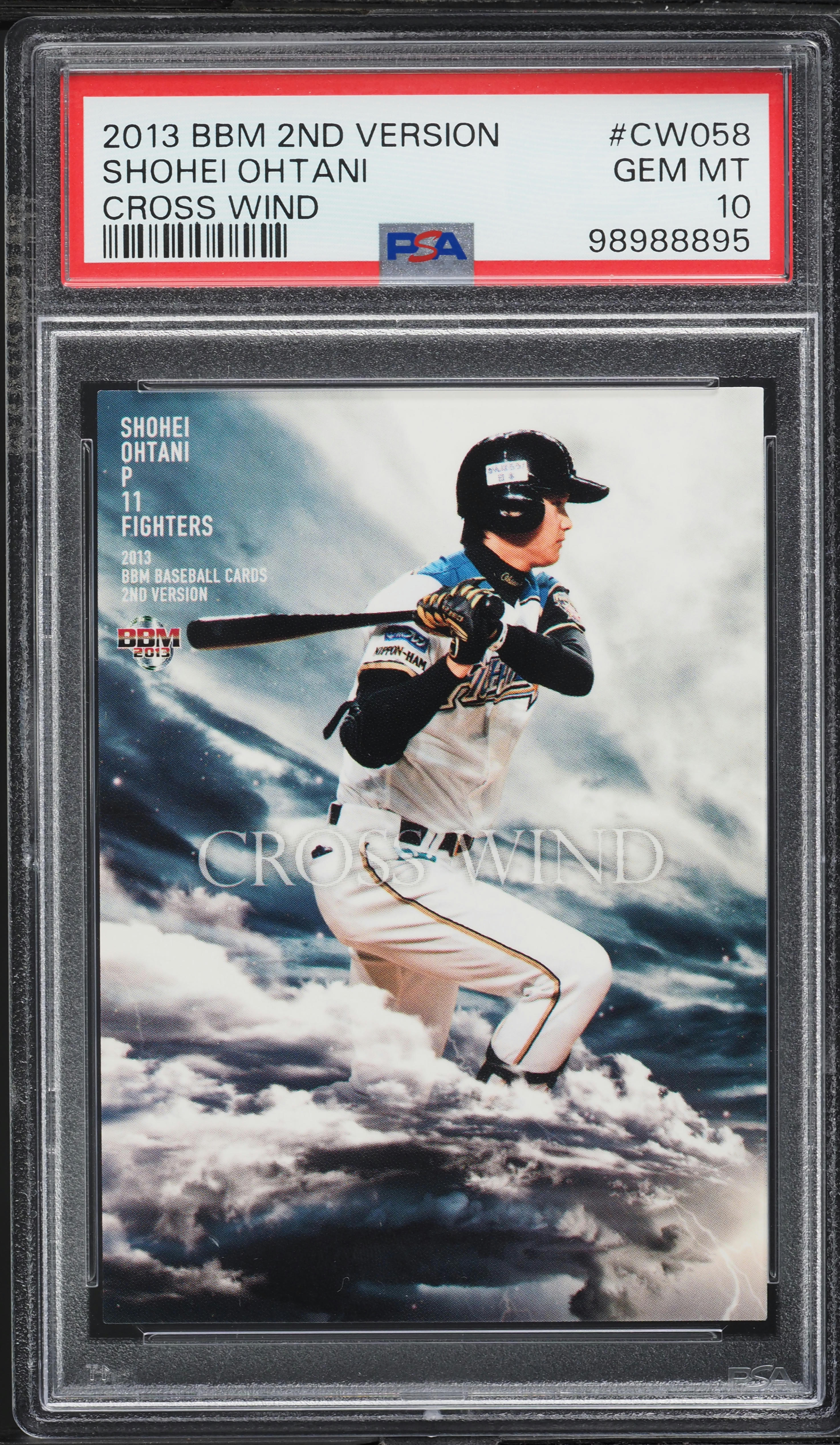 大谷翔平 2013年 BBH RCカード bbm 以外 【公式通販】