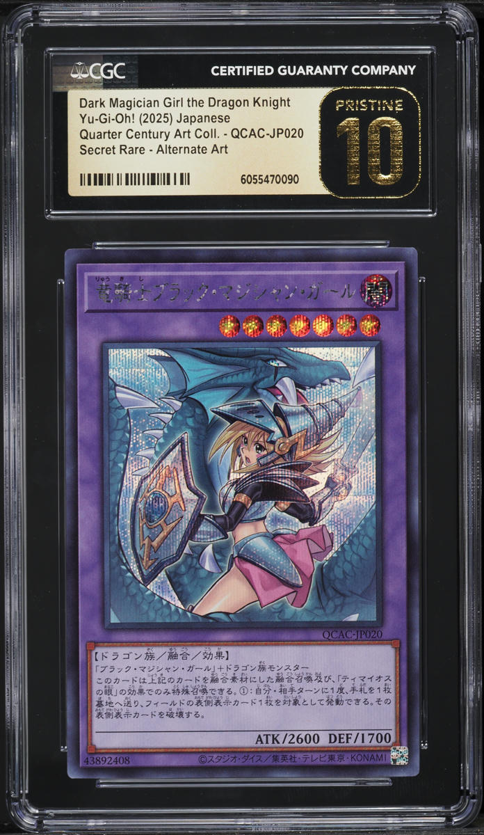 Yu-Gi-Oh! Card: Dark Magician Girl The Dragon Knight (Alternate Art) DLCS-EN006 – Near Mint