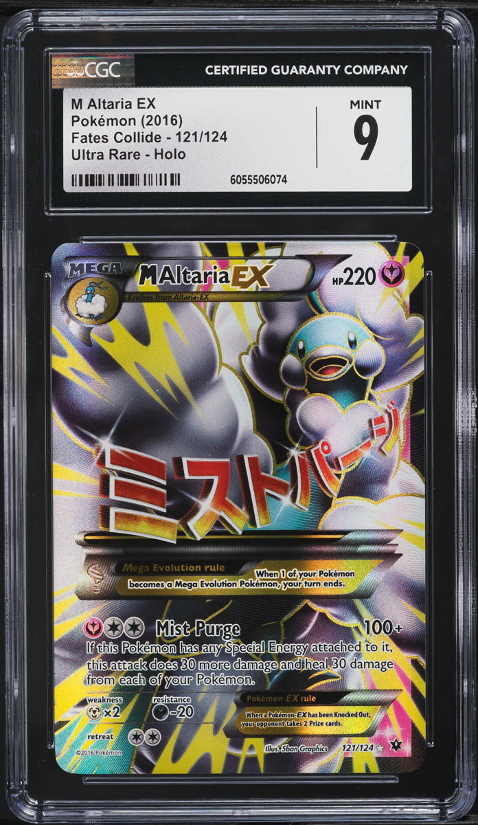 2016 Pokemon XY Fates Collide Full Art M Altaria EX #121 CGC 9 MINT