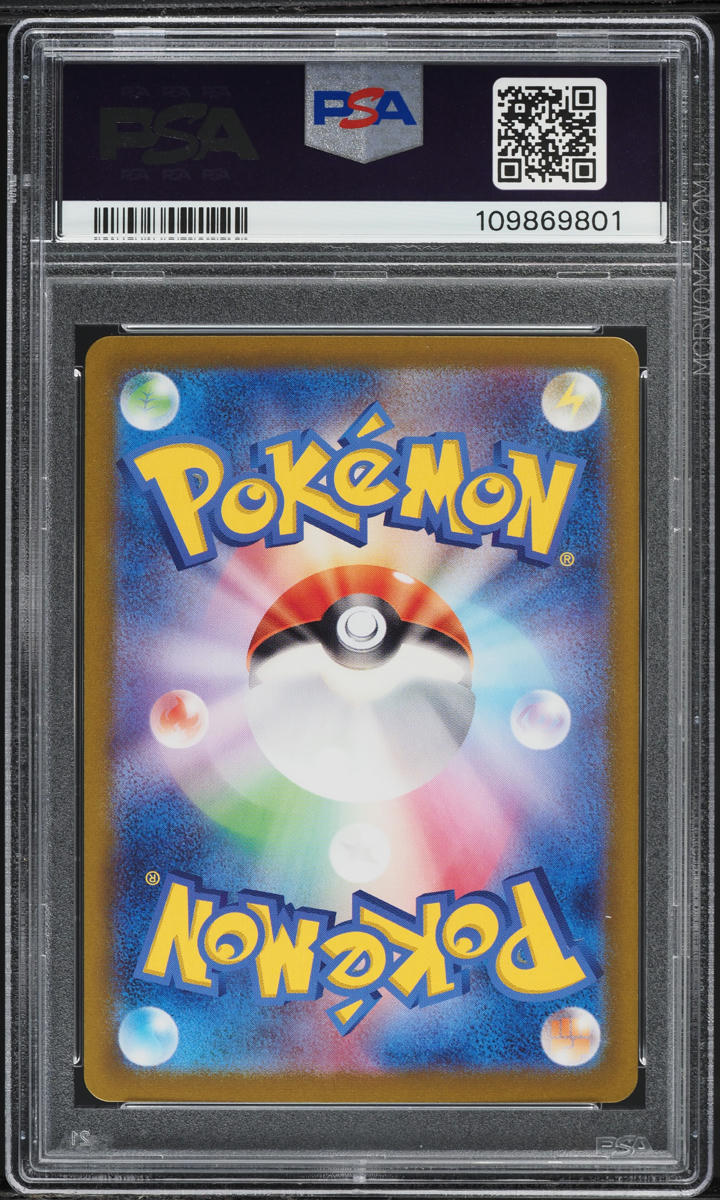 2025 Pokemon Japanese SV Battle Partners AR Lillie's Ribombee #105 PSA 10 GEM