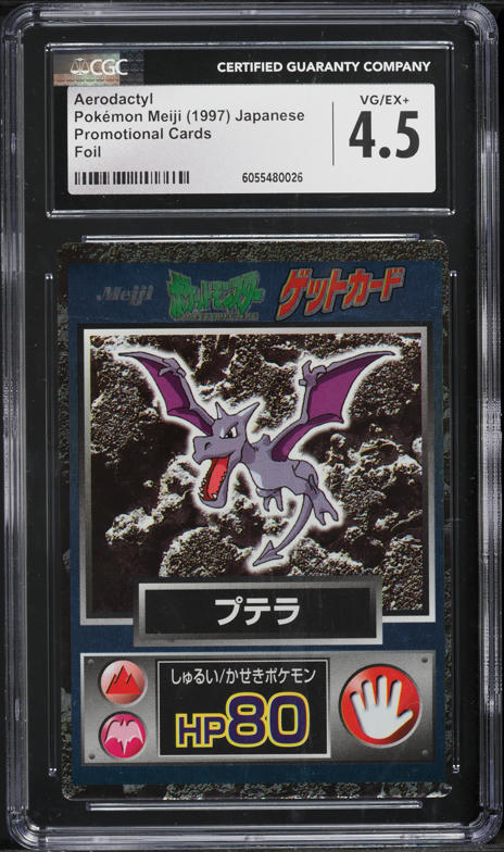 shiny aerodactyl pokemon card 2024 Infinity Set Shining 142 Peru US Seller Stage 1 1997 Pokemon Japanese Meiji Promo