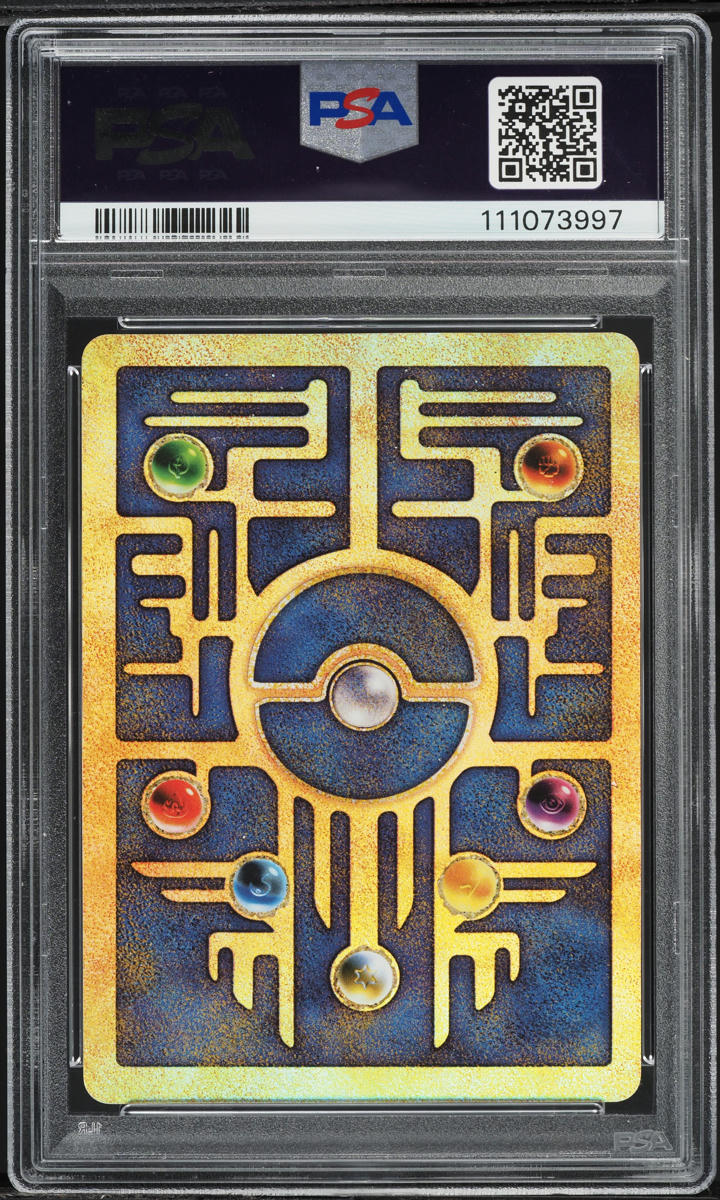 2000 Pokemon Movie Promo Holo Ancient Mew PSA 8 NM-MT on Fanatics