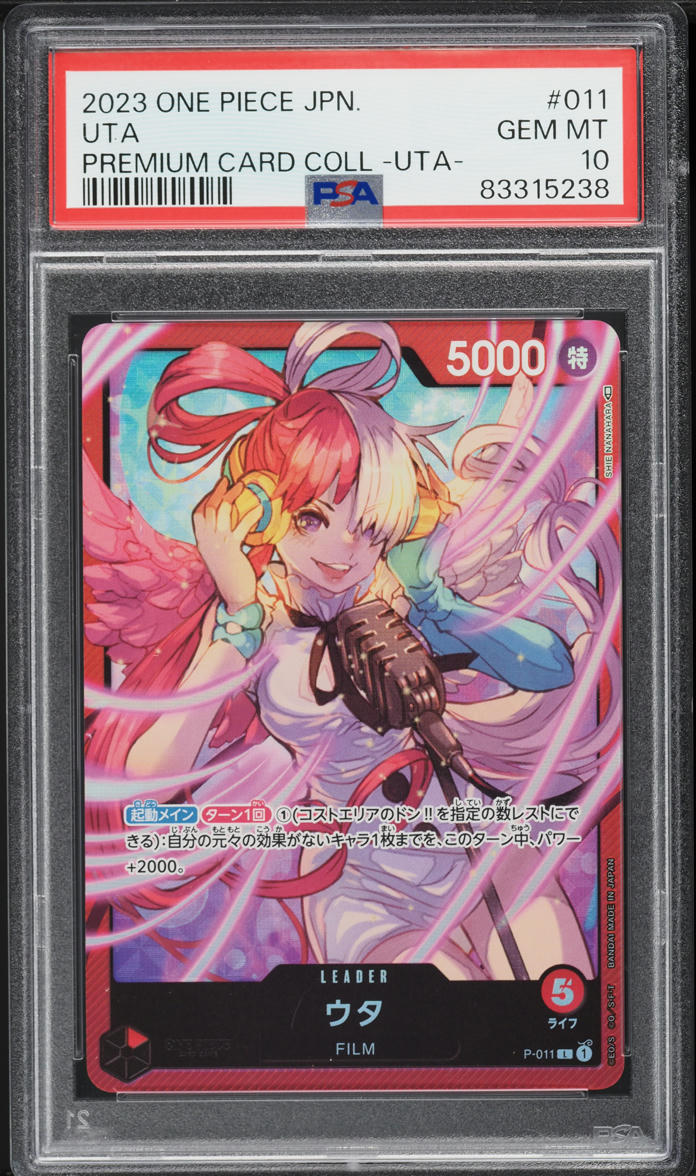 ウタ 2023 CS ファイナリスト イベントパック PSA10 PSA10】ウタ [英語版] (CS2023/Finalist Ver./illust:Sunohara)【P】{P