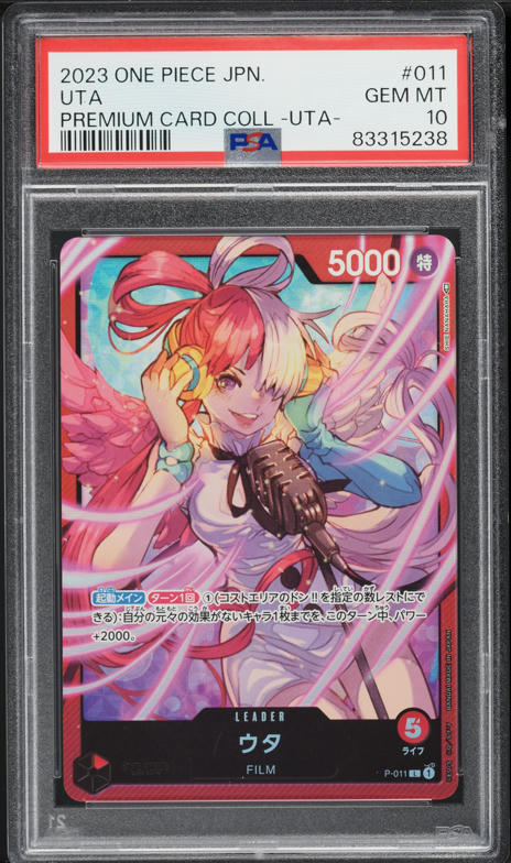 2023 One Piece Japanese Premium Card Collection Uta #P-011 PSA 10