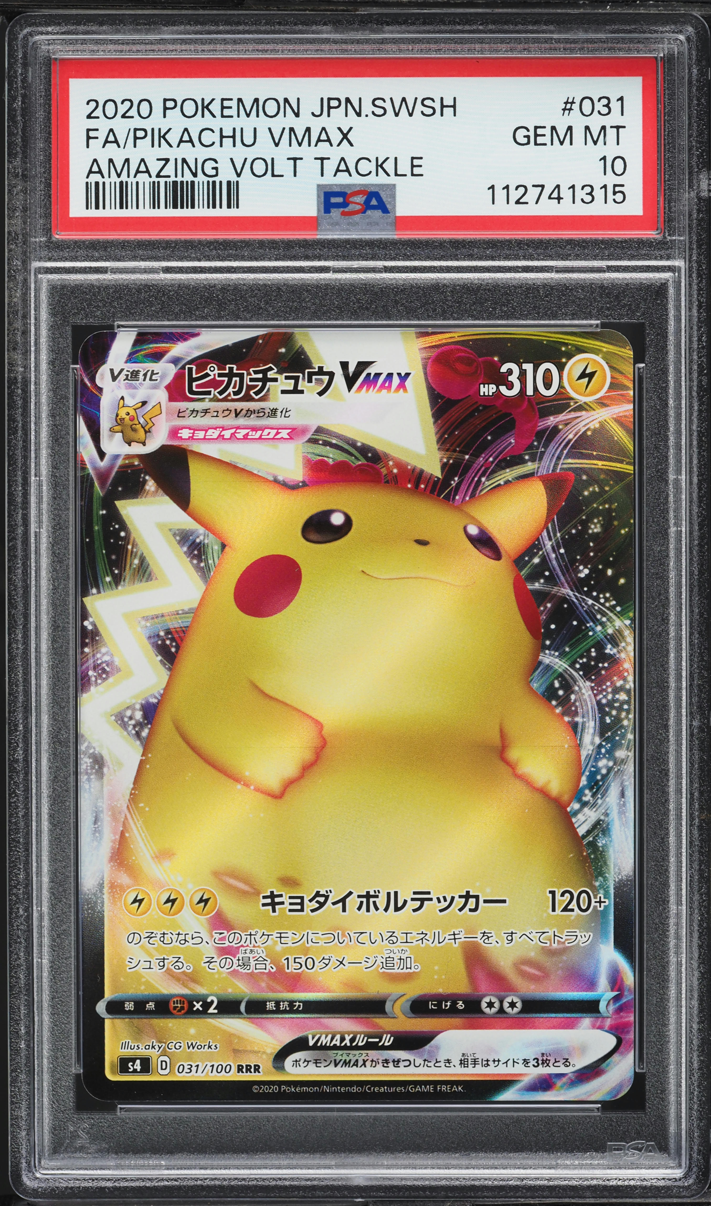 2020 Pokemon Japanese SWSH Amazing Volt Tackle Pikachu VMAX #31