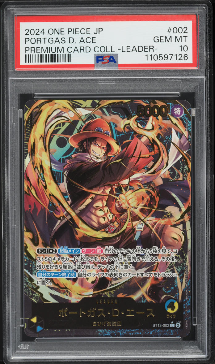 M*n様 SMSP THE PORTGAS・D・ACE　ゴールドバージョン 2024 One Piece Japanese Premium Leaders Colle. Portgas D. Ace