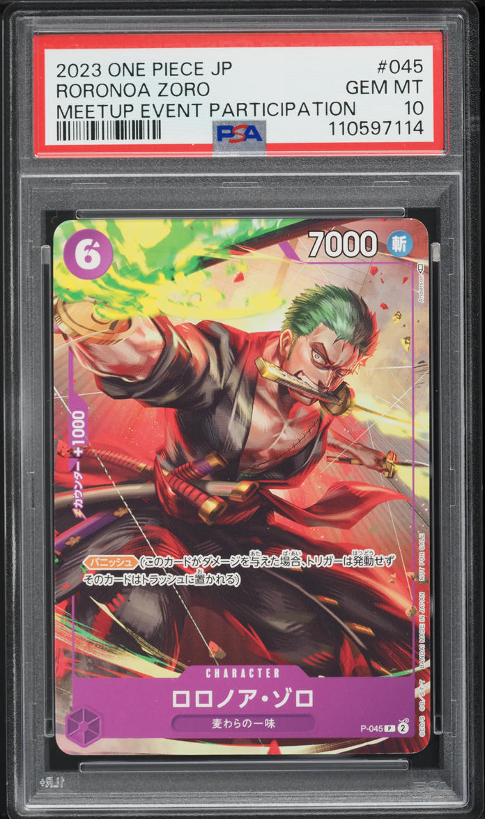 PSA10 PROMOS ZORO EVENT PRIZE ゾロ フラシ PSA 10 Luffy Zoro ST21