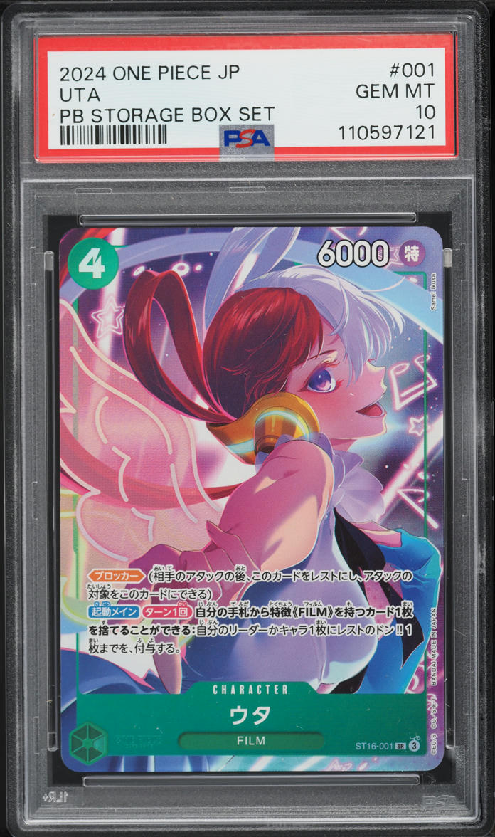 2024 One Piece Japanese PRB Storage Box Set Uta #ST16-001 PSA 10