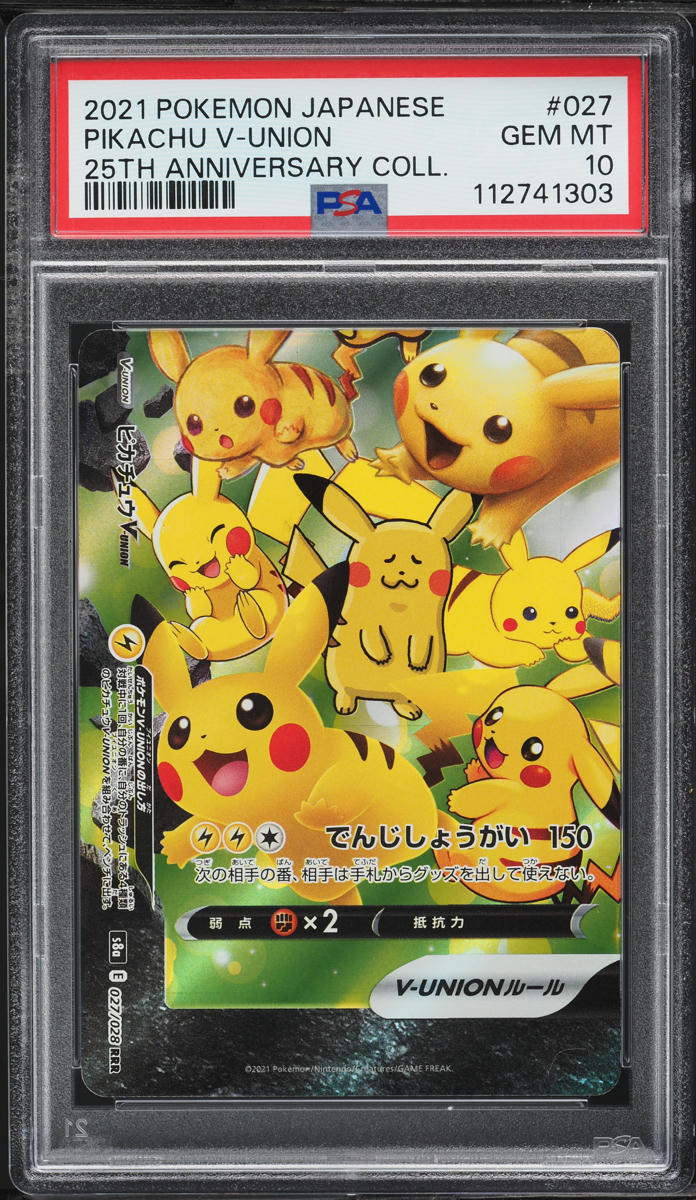 2021 Pokemon Japanese SWSH 25th Anniversary Pikachu V-UNION #27