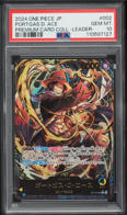 2024 One Piece Japanese Premium Leaders Colle. Portgas D. Ace