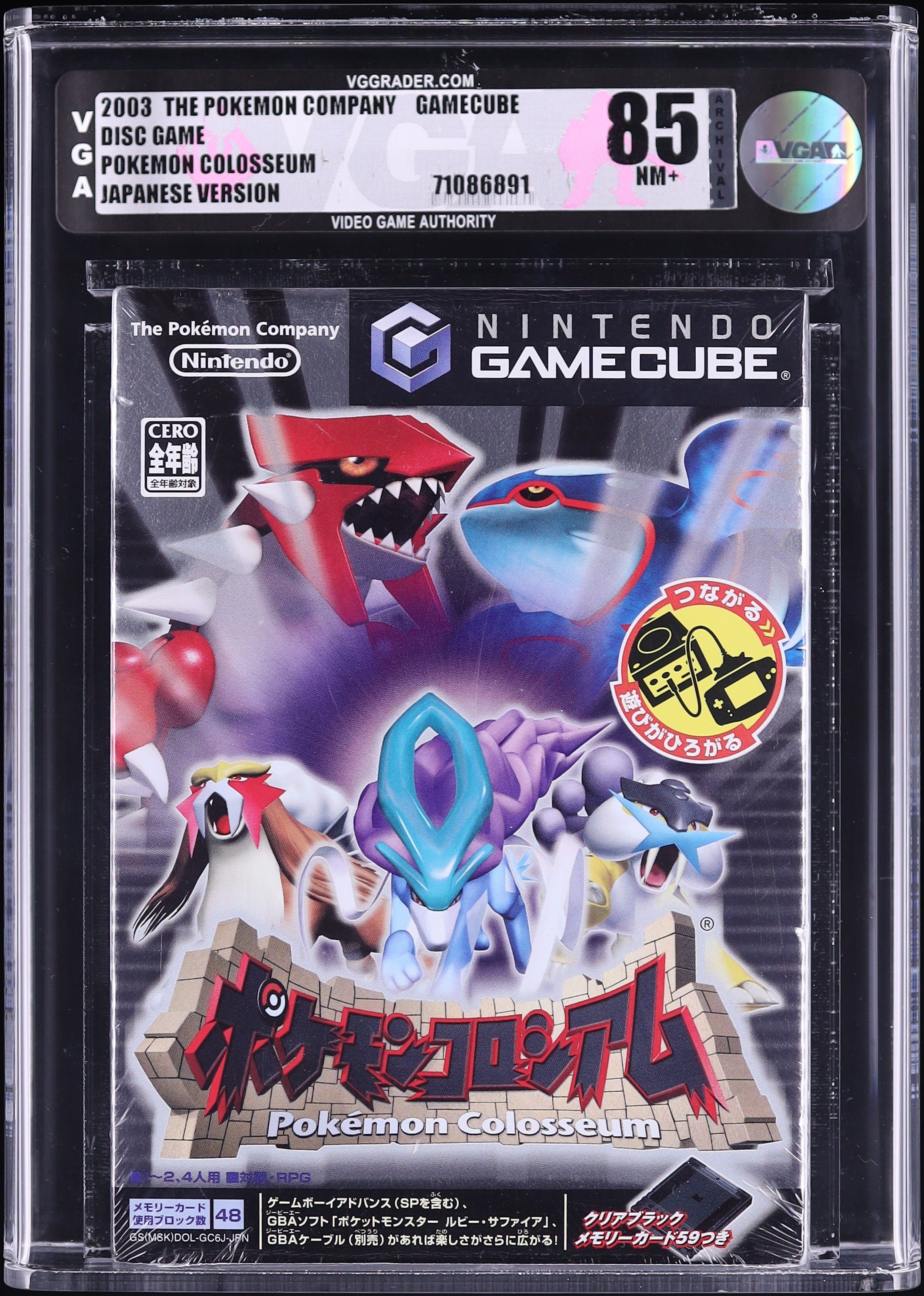 Pokemon Colosseum Japanese Version (Nintendo Gamecube) VGA 85 on
