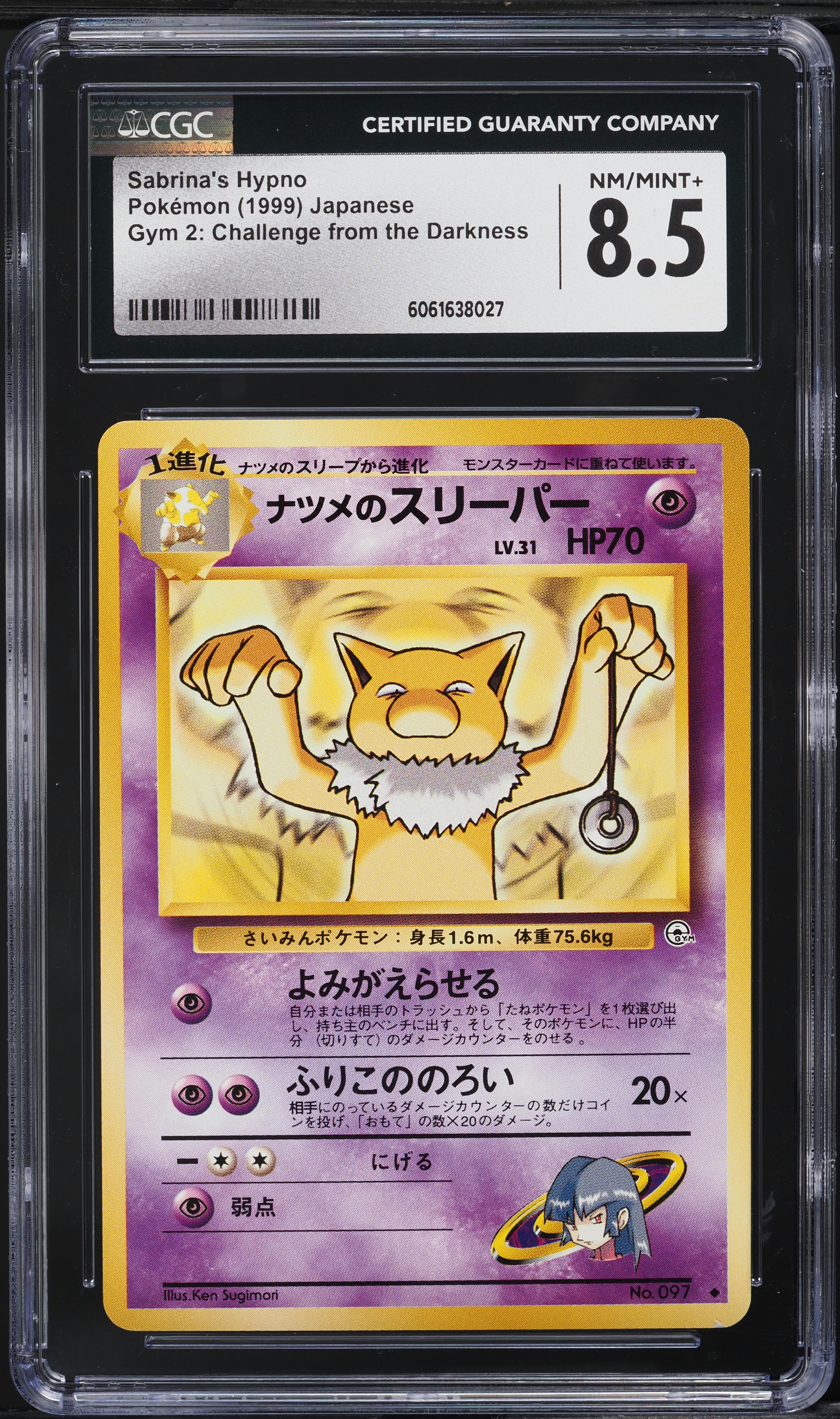 11999 Pokemon Japanese Gym 2 Sabrina's Hypno #97 CGC 8.5 NM-MT+ on