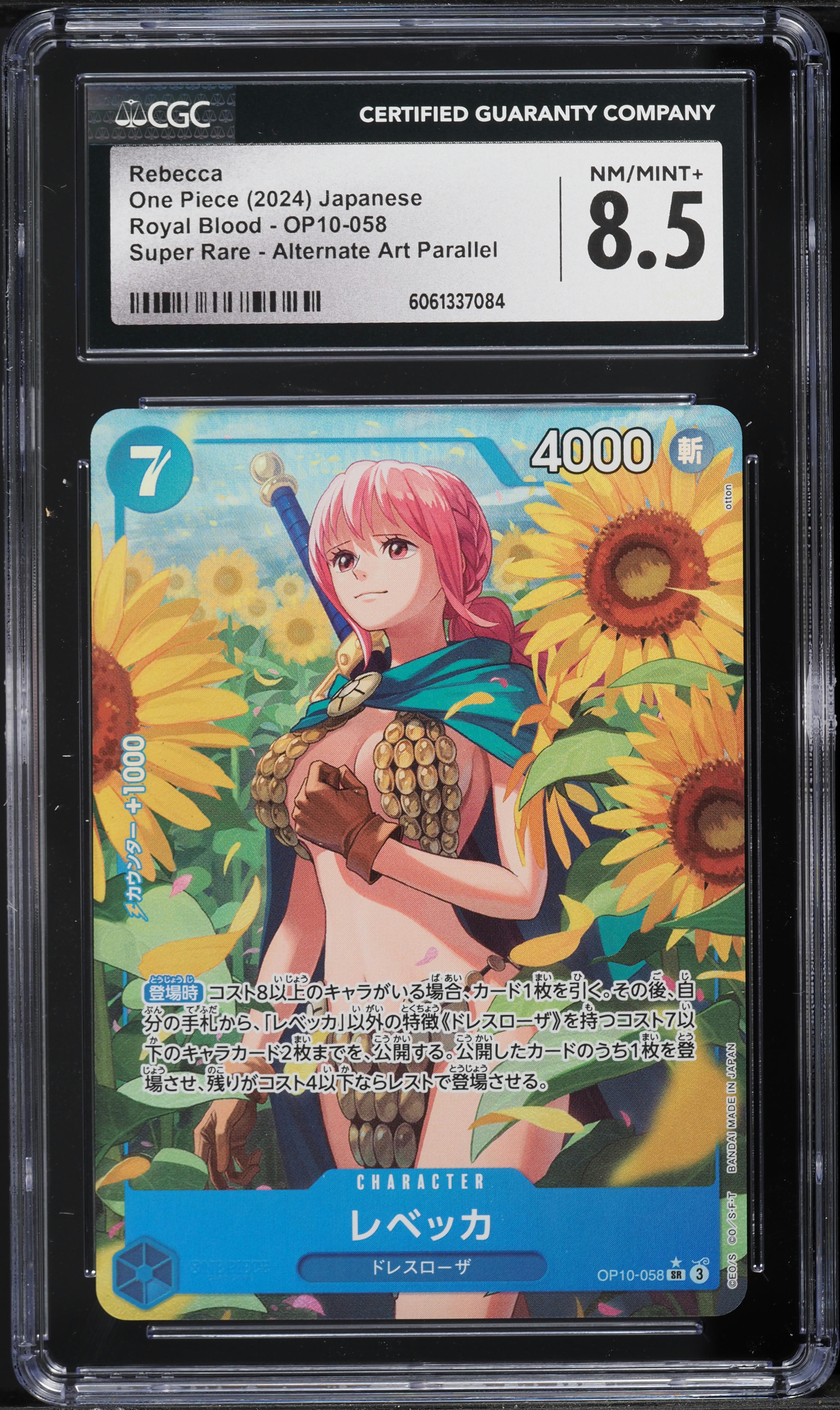 2024 One Piece Japanese Royal Blood Alt Art Rebecca #OP10-058 CGC