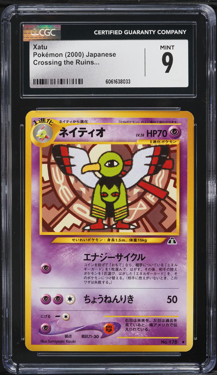 2000 Pokemon Japanese Crossing The Ruins Xatu #178 CGC 9 MINT on