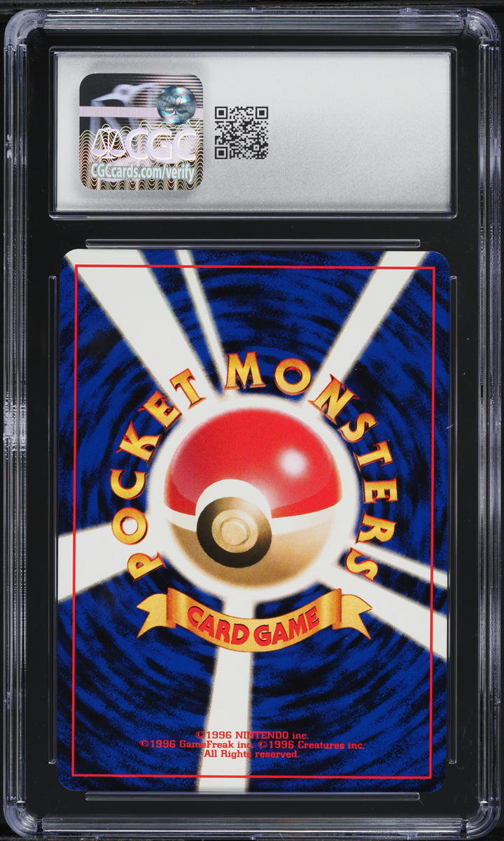 2000 Pokemon Japanese Crossing The Ruins Xatu #178 CGC 9 MINT on
