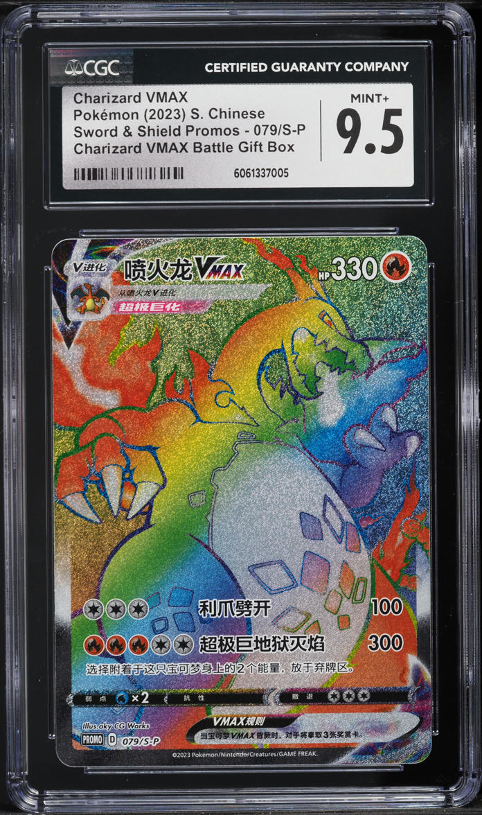 pokemon cards charizard vmax box Pokemon Card Starter Deck set VMAX Charizard box Shield Japanese