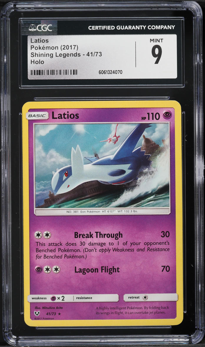 pokemon cards volcanion Pokemon - XY - Roaring Skies - Latios-EX main image 1