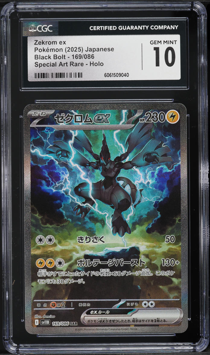 2025 Pokemon Japanese SV Black Bolt SAR Zekrom ex #169 CGC 10 GEM