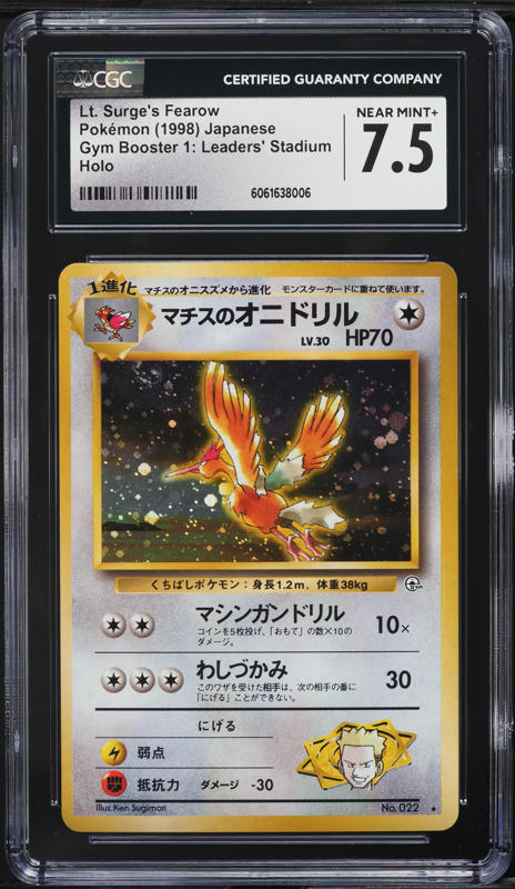 1998 Pokemon Japanese Gym 1 Holo Lt. Surge's Fearow #22 CGC 7.5 NRMT+