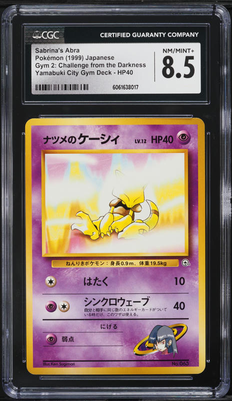1999 Pokemon Japanese Gym 2 Yamabuki City Sabrina's Abra #63 CGC 8.5 NM-MT+  on Fanatics Collect