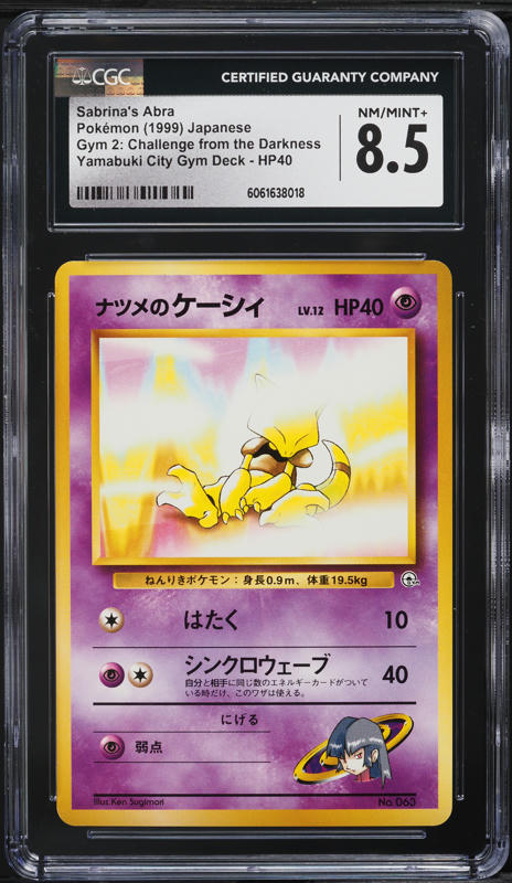 1999 Pokemon Japanese Gym 2 Yamabuki City Sabrina's Abra #63 CGC 8.5 NM-MT+