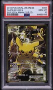 2016 Pokemon Japanese XY 20th Anniversary 1st Ed Full Art Pikachu