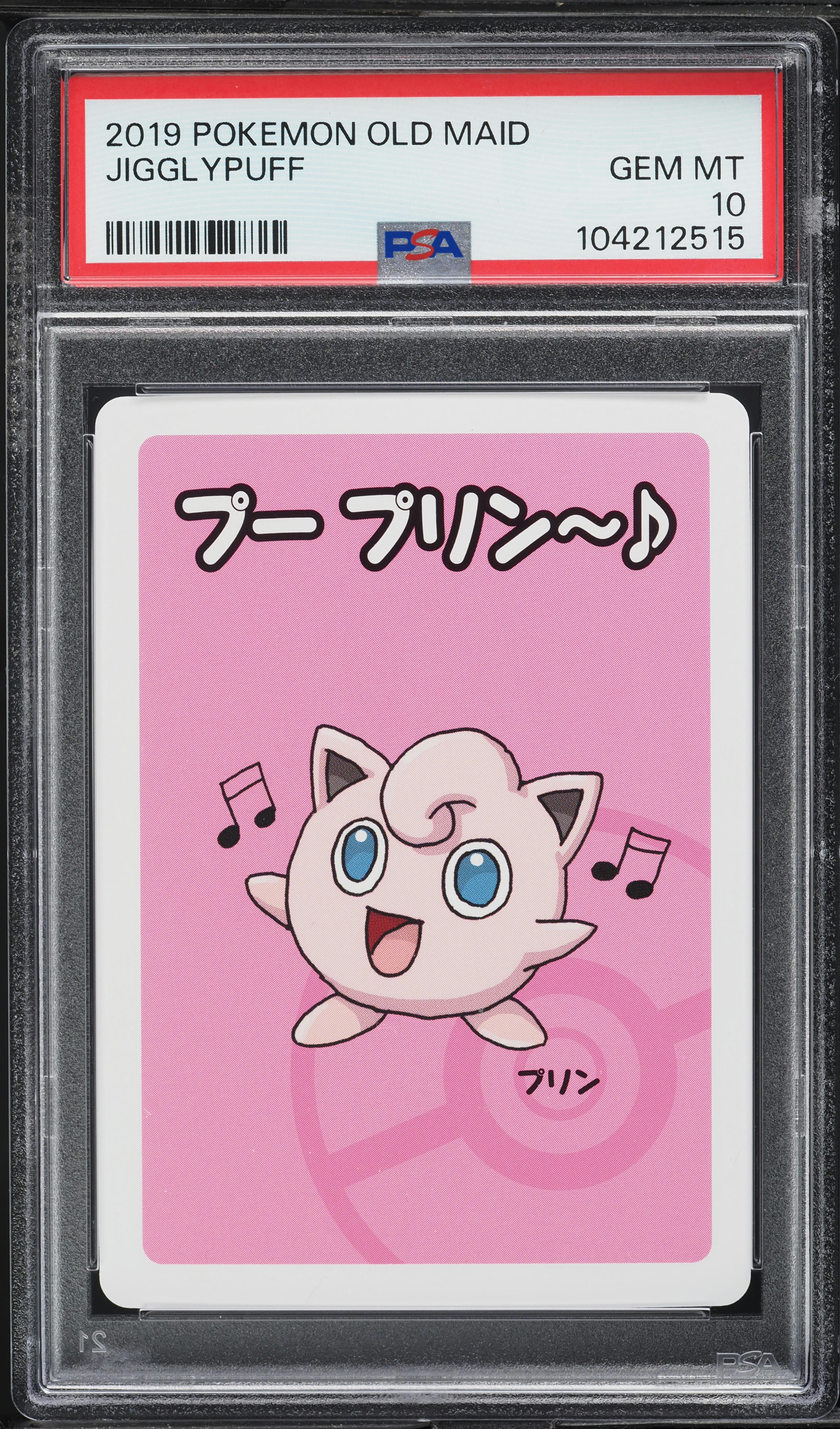 2019 Pokemon Japanese Playing Cards Old Maid Jigglypuff PSA 10 GEM