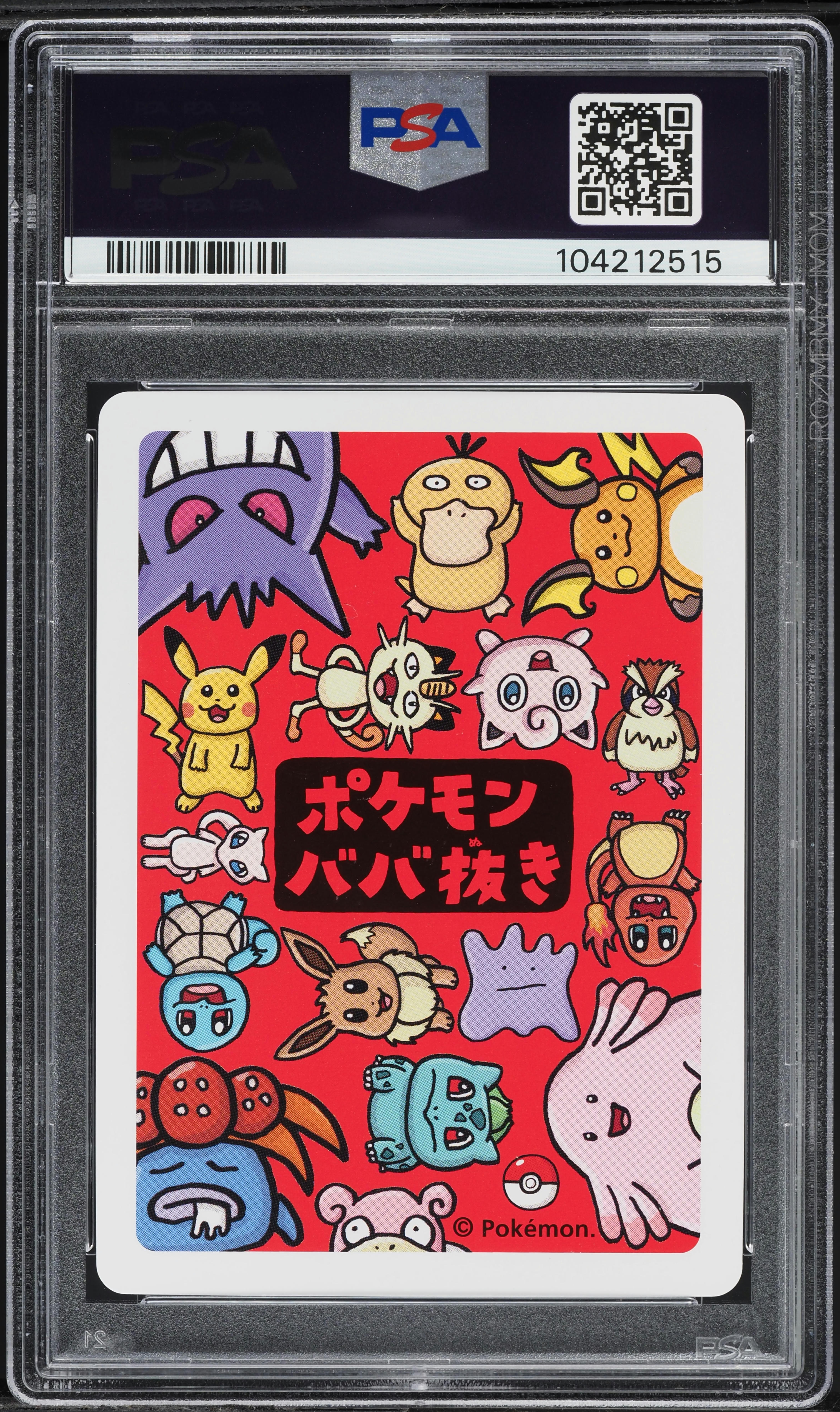 2019 Pokemon Japanese Playing Cards Old Maid Jigglypuff PSA 10 GEM