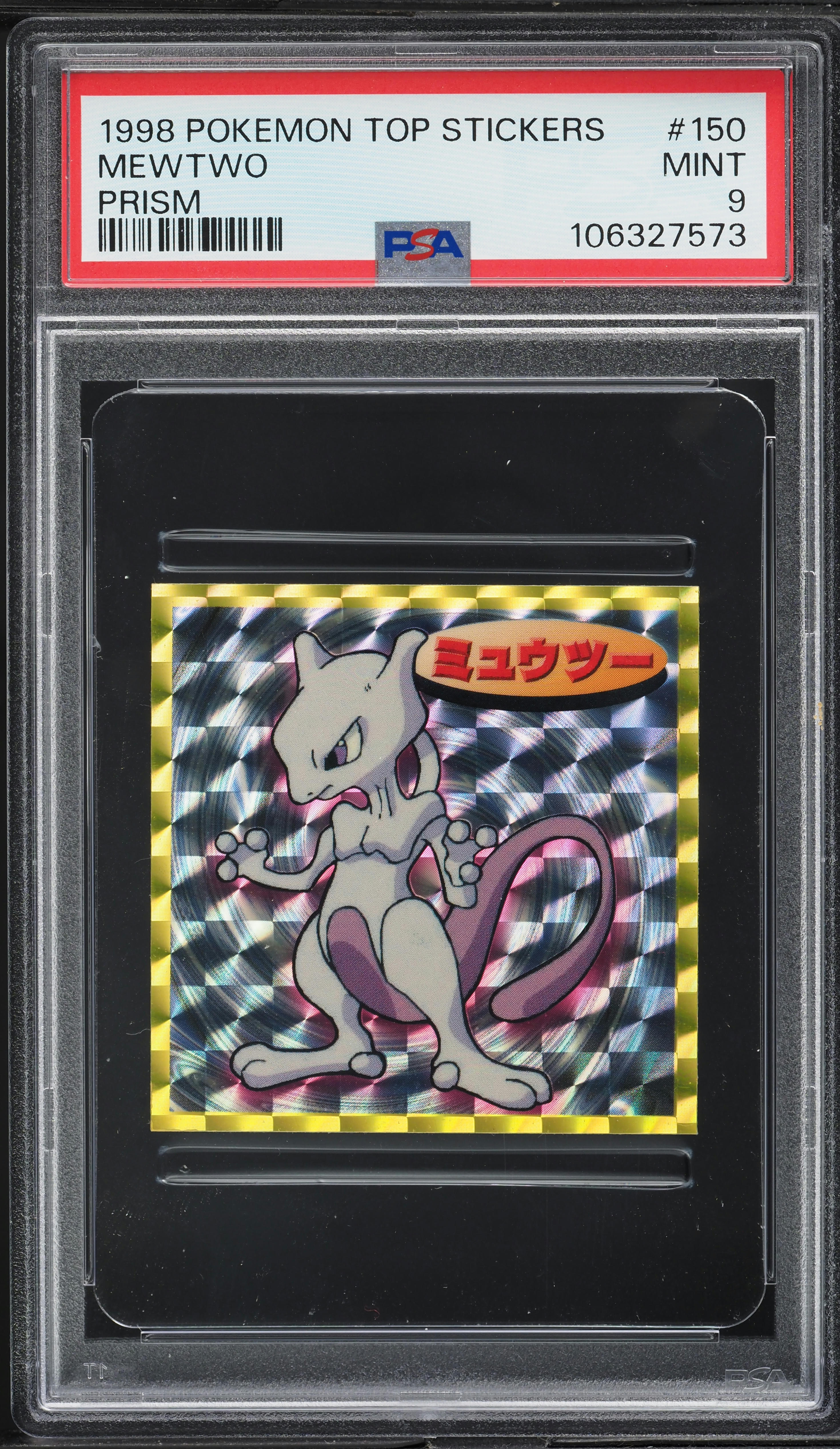 1998 Pokemon Japanese Top Stickers Prism Mewtwo #150 PSA 9 MINT on