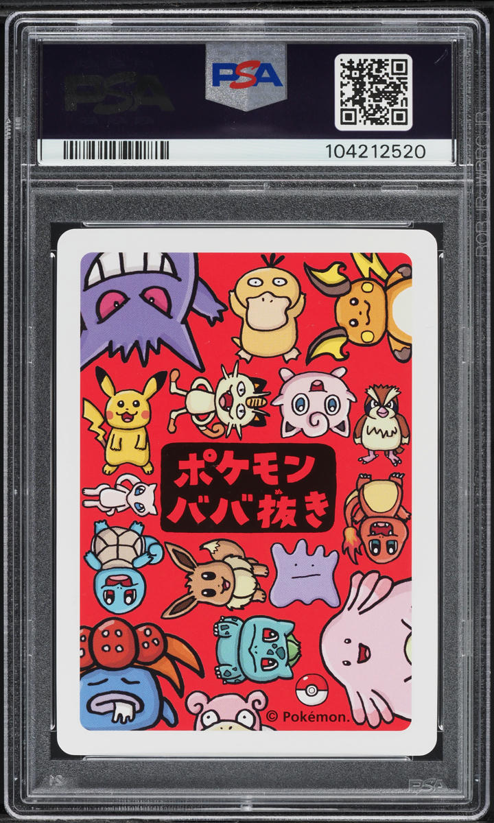 2019 Pokemon Japanese Playing Cards Old Maid Ditto PSA 9 MINT