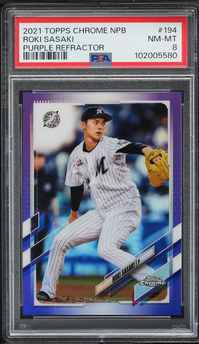 2021 Topps Chrome Nippon Professional Purple Refractor Roki Sasaki /299 PSA 8