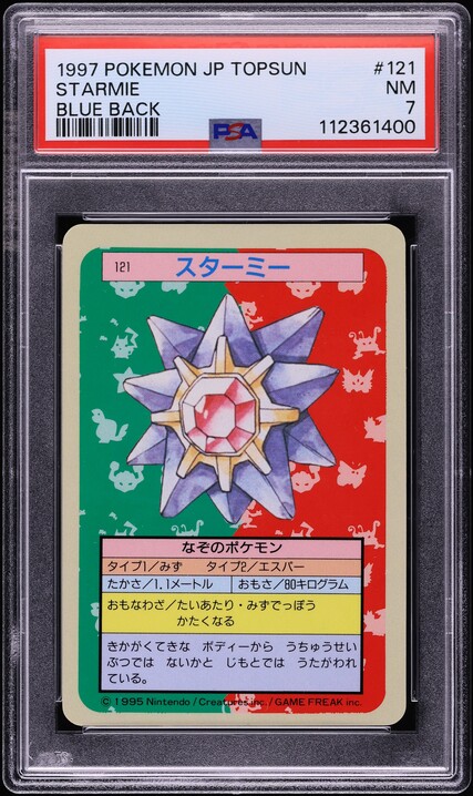 1997 Pokemon Japanese Topsun Blue Back No Number Charizard PSA 10