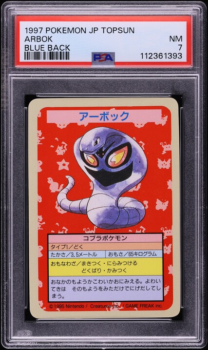 1995 Pokemon Japanese Topsun Blue Back No Number Charizard BGS 9.5
