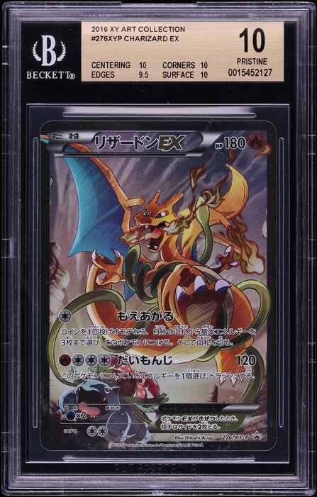 2016 Pokemon Japanese XY Art Collection Charizard EX #276XYP BGS